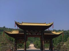 -渭南桃花源民俗文化园