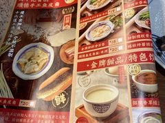 -冯不记米坊(凯德广场店)