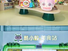 -厦门诚毅自然探索馆