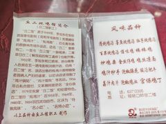 -老丘丘(较场口店)