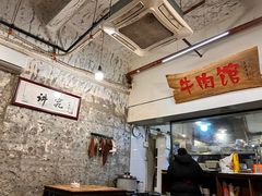 -国强牛肉(洋河总店)