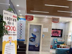 -茂菊口腔连锁(浦东南路店)