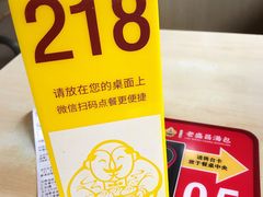-老盛昌(聚丰园店)
