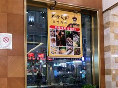 -乾隆美食·本帮菜(黄河路店)