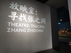 -张之洞与武汉博物馆