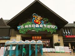 -苏州乐园森林水世界