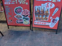 -吉屋烤肉(八宝街店)