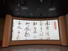 -乐山市博物馆