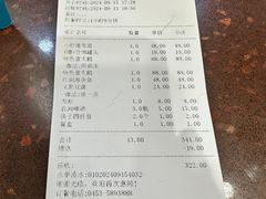 -林口邵胖子大鹅(新安街东五店)