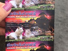 -清迈夜间动物园