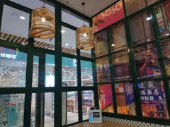 -邊度冰室(中安广场店)
