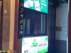 -谢裕大茶行(黎阳店)