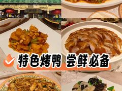 -聚德华天烤肉季·宴会厅(什刹海总店)