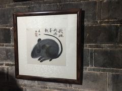 -乾州古城