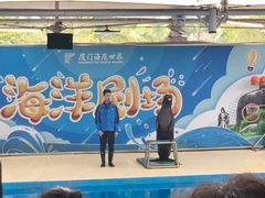 -厦门海底世界