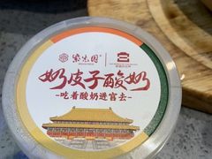 -紫光园(燕郊总店)