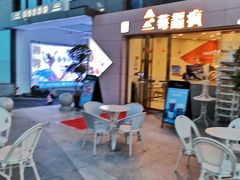 -毛三旺重庆毛血旺(涵江店)