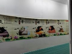 -永太盲人按摩(福田店)