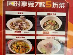 -金掌勺·锅包肉(广渠门店)