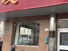 -友谊餐馆(永安路店)
