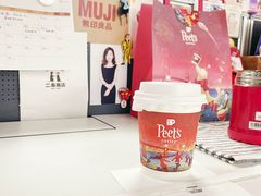 -Peet's Coffee皮爷咖啡(德基店)