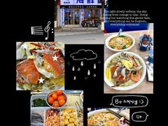 -木木鲜海鲜面(天一店)