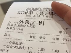 -胖哥俩肉蟹煲(福州仓山爱琴海店)