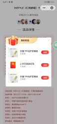 -INSTYLE造型·明星店