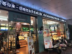 门面-蓝小轩蛋糕·面包(趣春店)
