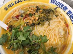 -粉小主·贵州酸汤牛肉粉(南京仙林金鹰店)