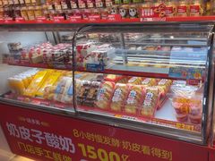 -味多美蛋糕(双合地铁店)