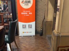 -星空密室·精选(天一豪景店)