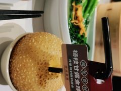 -禄运茶居·手工点心(猎德店)