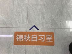 -新航道雅思托福·留学·考研培训(人民广场校区)