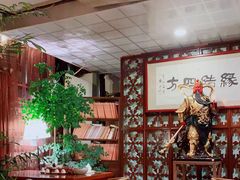 -善园(月湖盛园店)
