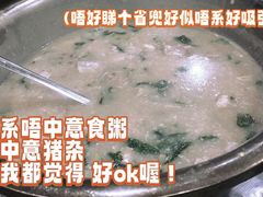-标记美食新鲜猪杂(兴南大道店)