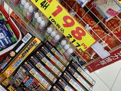 -SUGI杉药局(道顿堀东店)