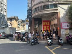 -东华豆花(漳州店)