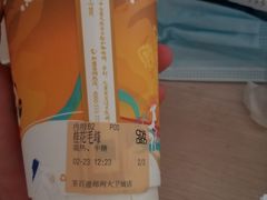 -茶百道(大卫城店)