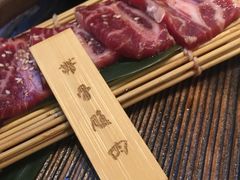 -炎蔵牛舌烤肉