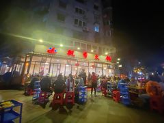 -飘香火锅(玉林西路店)