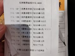 -木屋烧烤(坂田天安云谷店)