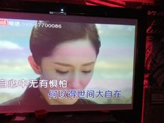 -好乐迪KTV(金钻店)
