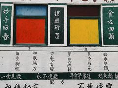-華叔茶記