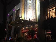 -宁波状元楼酒店(和义路店)