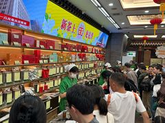 -张一元(总店)
