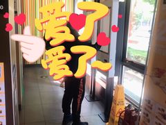-麦当劳(团结湖店)