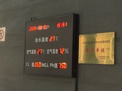 -丽思卡尔顿酒店泳池(金融街店)