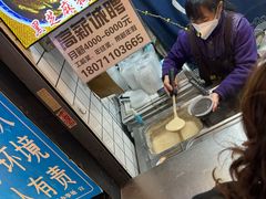 -鞠氏黑芝麻糊(水塔店)
