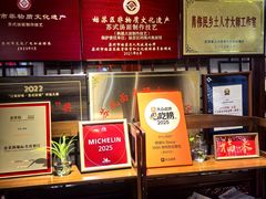 -同得兴 Since·1995 传统苏式面馆(嘉馀坊店)